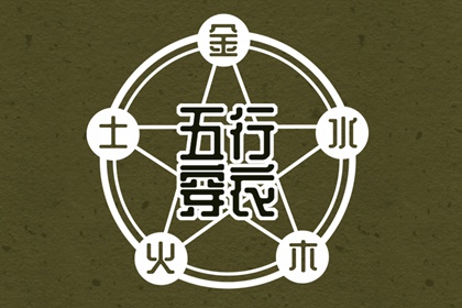 农历黄历择吉日查询_黄道吉日老黄历择吉黄历_黄历老黄历查询择吉黄历